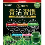 青活習慣の商品画像