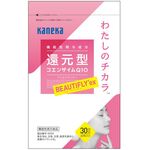 わたしのチカラ　ＢＥＡＵＴＩＦＬＹ（ビューティフライ）ｅｘ（イーエックス）の商品画像