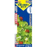 サラダチキンバー　ジンジャーの商品画像