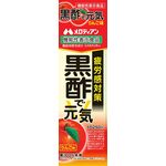黒酢で元気 S(エス)の商品画像