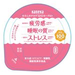 わたしのチカラ　Ｑ１０ヨーグルト　Ｂの商品画像