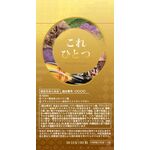 これひとつａの商品画像