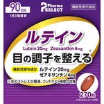 Ｐｈａｒｍａ　ＳＥＬＥＣＴ（ファーマセレクト）ルテインの商品画像