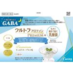 ウルトラプロテイン　プレミアム＋（プラス）生きて腸まで届く乳酸菌　個包装セットａ（エー）の商品画像