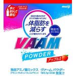 ヴァームパウダーアップル風味の商品画像
