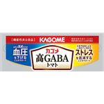 高ＧＡＢＡ（ギャバ）トマトＷの商品画像