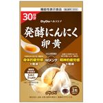 発酵にんにく卵黄の商品画像