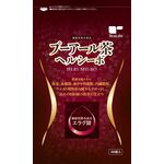 プーアール茶　ヘルシーボの商品画像