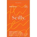 Ｓｅｉｌｌｙ，（セイリー）の商品画像