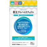 善玉プロバイオティクスαの商品画像