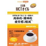 日清ＭＣＴ（エムシーティー）オイル　ｅの商品画像