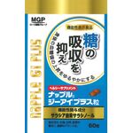 ナップルジーアイプラス粒ｂの商品画像
