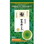 一番摘み茶　金の商品画像
