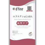 エラスチン＆ＧＡＢＡ（アンドギャバ）の商品画像