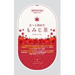 食べる機能性もみじ茶の商品画像