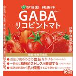 ＧＡＢＡ（ギャバ）リコピントマトの商品画像