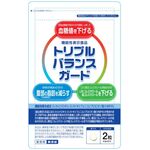トリプルバランスガードの商品画像
