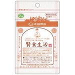 賢食生活の商品画像