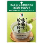 ７ＰＲ（ピーアール）機能性粉末緑茶の商品画像