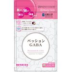 パッションＧＡＢＡ（ギャバ）の商品画像