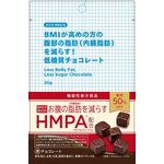 低糖質チョコレートの商品画像