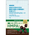 カカオ７２％チョコレートの商品画像