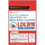 ＬＤＬ（エルディーエル）習慣の商品画像