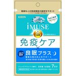 キリン　ｉＭＵＳＥ（イミューズ）　免疫ケア・良眠プラスａの商品画像