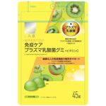 免疫ケア　プラズマ乳酸菌グミ＋ビタミンＣの商品画像