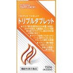 トリプルタブレットの商品画像