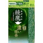 綾鷹　抹茶２倍　濃い緑茶の商品画像