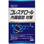 コレステロール・内臓脂肪対策ａの商品画像