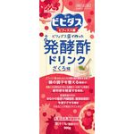 ビヒダス　発酵酢ドリンク　ざくろ味の商品画像