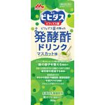 ビヒダス　発酵酢ドリンク　マスカット味の商品画像