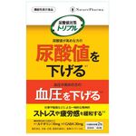 尿酸値対策トリプルの商品画像