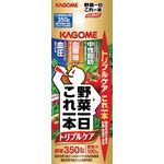野菜一日これ一本トリプルケアの商品画像