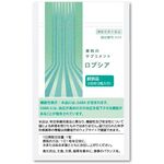 ロプシアの商品画像