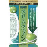 スリムフェノンの商品画像