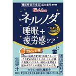 ネルノダ睡眠+(プラス)疲労感ケアの商品画像