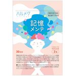 記憶メンテの商品画像