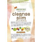 クレンズスリムの商品画像