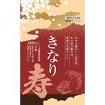 きなり寿ａの商品画像