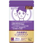 万田発酵のくっきりライフの商品画像