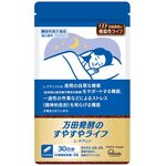 万田発酵のすやすやライフの商品画像