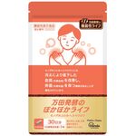 万田発酵のぽかぽかライフの商品画像