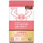 万田発酵のつるんとライフの商品画像