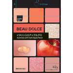 イヌリン配合グミ　アップル味Ｃの商品画像
