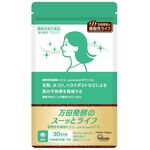 万田発酵のスーッとライフの商品画像