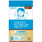 万田発酵のうるうるライフの商品画像