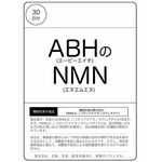ＡＢＨ（エイビーエイチ）のＮＭＮ（エヌエムエヌ）の商品画像